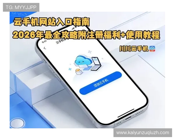 开云官方首页官方网站访问指南与使用技巧分享