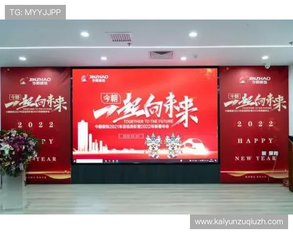 开云金年会app网址最新官方入口，便捷快速参加年度盛典的最佳途径