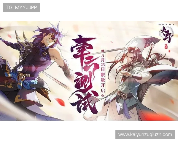 开云中国官方入口登录步骤详解让新手玩家轻松顺利进入游戏世界 开云中国官方入口登录步骤详解让新手玩家轻松顺利进入游戏世界