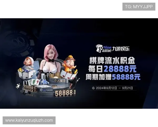 开云体育在线登录在线登录入口官方渠道，确保账号安全无风险