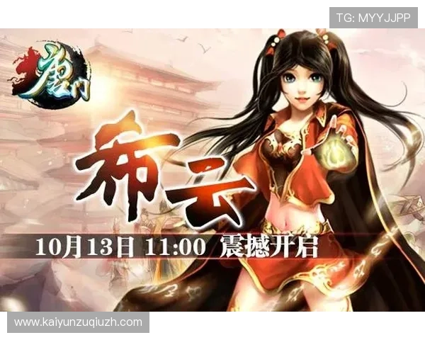 开云体育官网app下载最新版本上线,全面优化游戏体验与操作流畅度