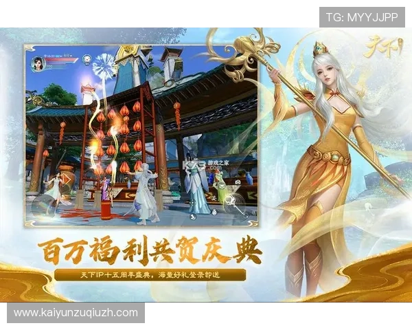 开云手机版app下载二维码最新版本，轻松扫描快速进入游戏体验全新玩法