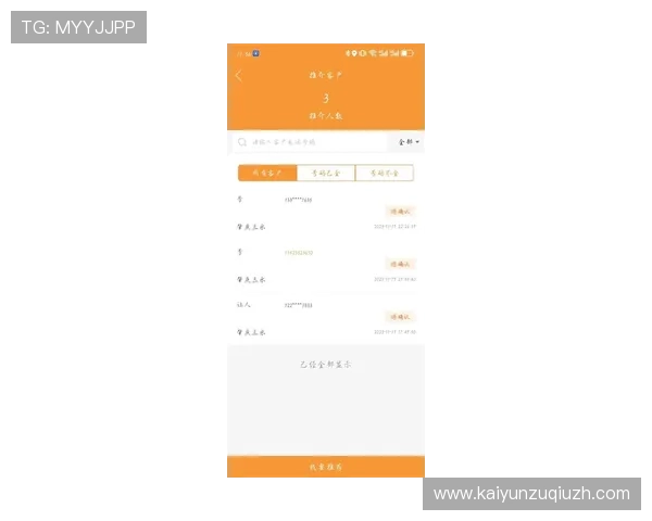 开运体育app登录入口客服帮助用户快速解决登录问题的详细指南