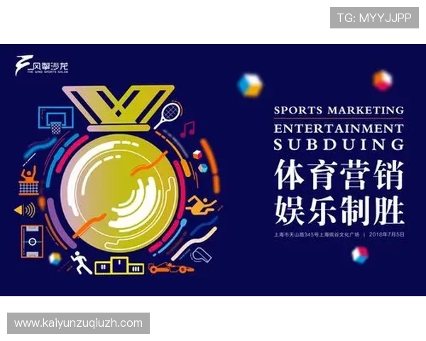 探索开云体育娱乐的多元化产品布局及其在娱乐和体育融合方面的最新探索与创新帮助用户理解开云体育娱乐在数字化转型中的核心优势与发展策略 探索开云体育娱乐的多元化产品布局及其在娱乐和体育融合方面的最新探索与创新帮助用户理解开云体育娱乐在数字化转型中的核心优势与发展策略