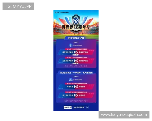 云体育官网平台打造全新线上体育赛事体验，助力体育迷随时随地畅享精彩比赛