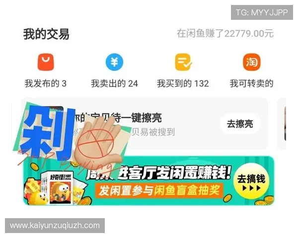 开云KY国际站物流与支付解决方案，提升国际交易效率与客户满意度的实用建议