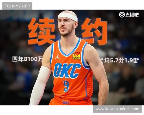 开云体育全站app下载优惠活动的参与条件及注意事项详细说明