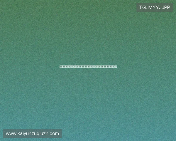 开云九游娱乐现金开户安全可靠，专业客服全天在线为你解决账户和资金相关的所有疑问