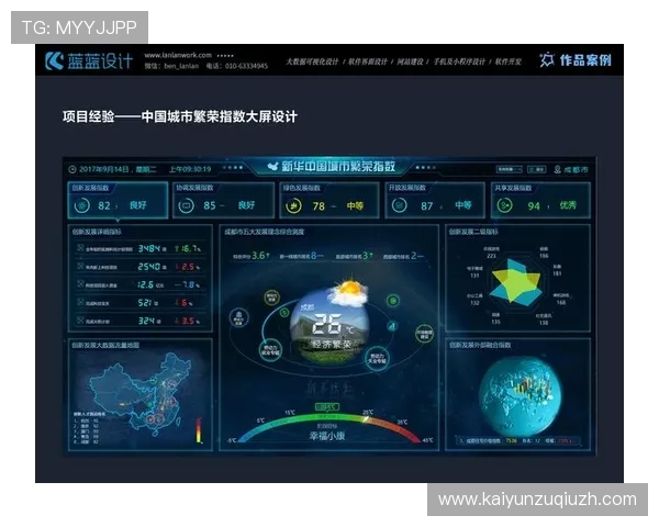 开云电脑版登录界面优化升级提升用户体验的最新操作指南