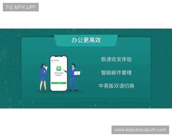 爱游戏体育app官方网站入口最新安全稳定登录指南推荐