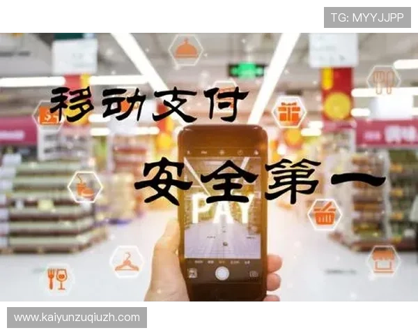 开云体育手机版APP的安全保障措施,确保每一位用户的资金与信息安全 开云体育手机版APP的安全保障措施,确保每一位用户的资金与信息安全