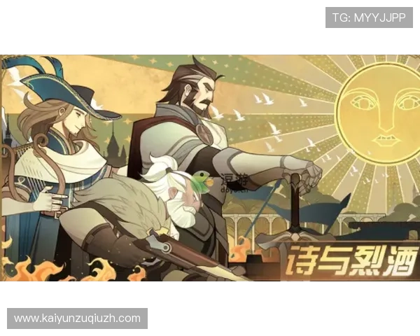 KY体育平台最新赛事资讯全面解析助你掌握第一手体育动态 KY体育平台最新赛事资讯全面解析助你掌握第一手体育动态