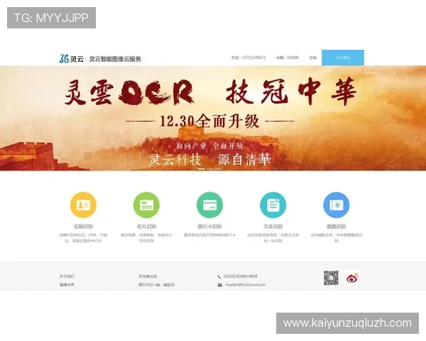 云开app手机网页版最新功能更新与优化详情,助你畅享高效游戏体验 云开app手机网页版最新功能更新与优化详情,助你畅享高效游戏体验