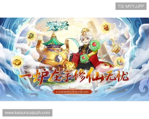 云开官网网页版充值攻略,帮助玩家轻松完成充值操作享受更多福利 云开官网网页版充值攻略,帮助玩家轻松完成充值操作享受更多福利
