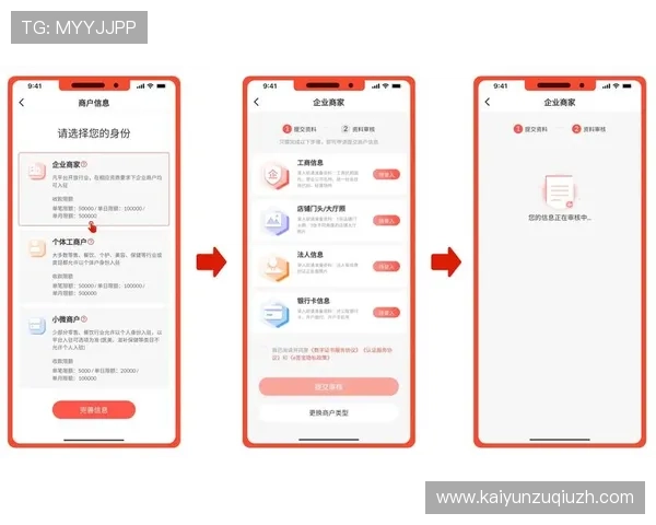 开云kaiyun体育app入口登录官网安全保障措施详解，确保用户个人信息与资金安全，放心享受体育娱乐体验