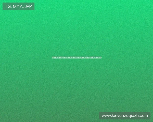 开云体育在线网址安全登录指南保障用户账号安全提供便捷的访问体验满足用户多样需求