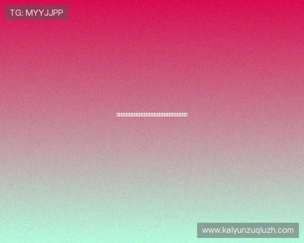 开云网页版功能介绍：丰富的游戏资源与多样化的娱乐体验指南